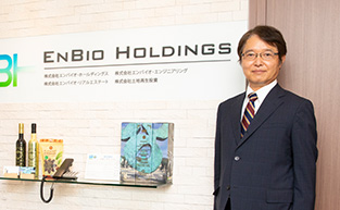 会社概要