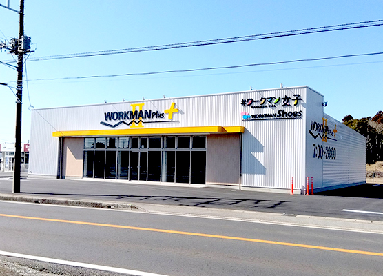 ワークマンプラスⅡ大原店S&B