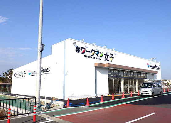 ＃ワークマン女子舘山店