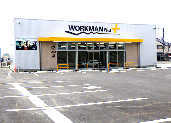 ワークマンプラス富里店
