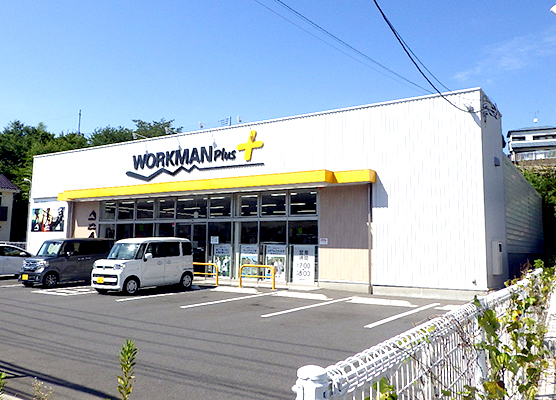 ワークマンプラス稲毛宮野木店