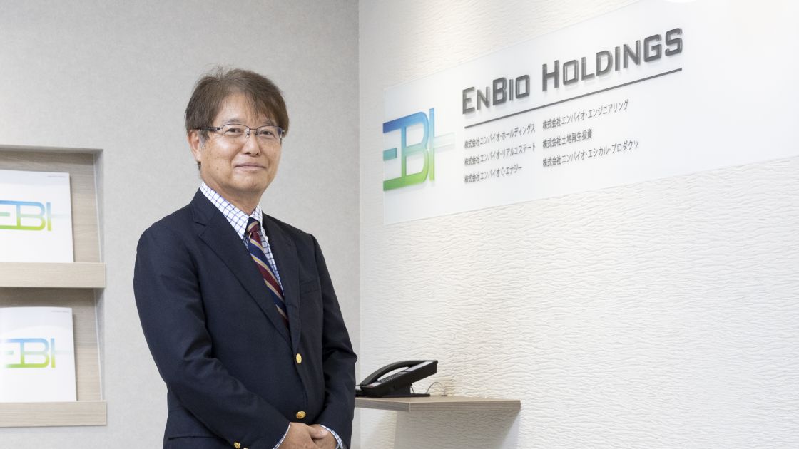 代表取締役社長 西村 実